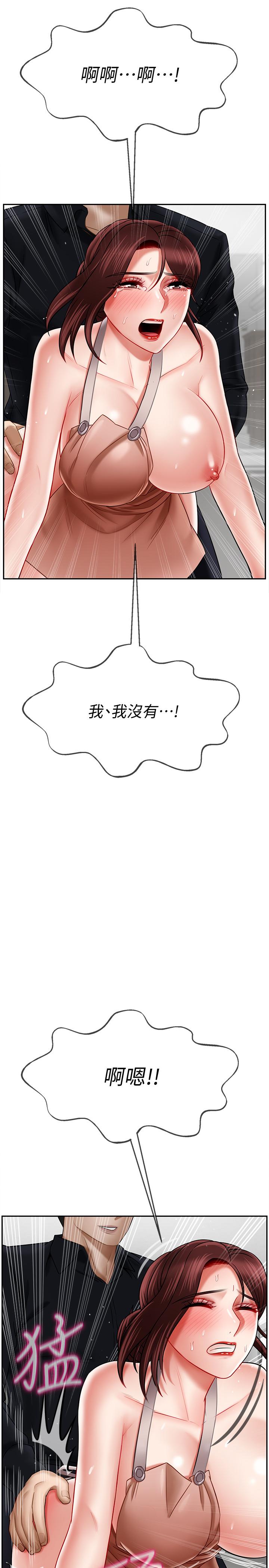 坏老师[抖漫]韩漫全集-壞老師-第17話-你這裡好美无删减无遮挡章节图片 