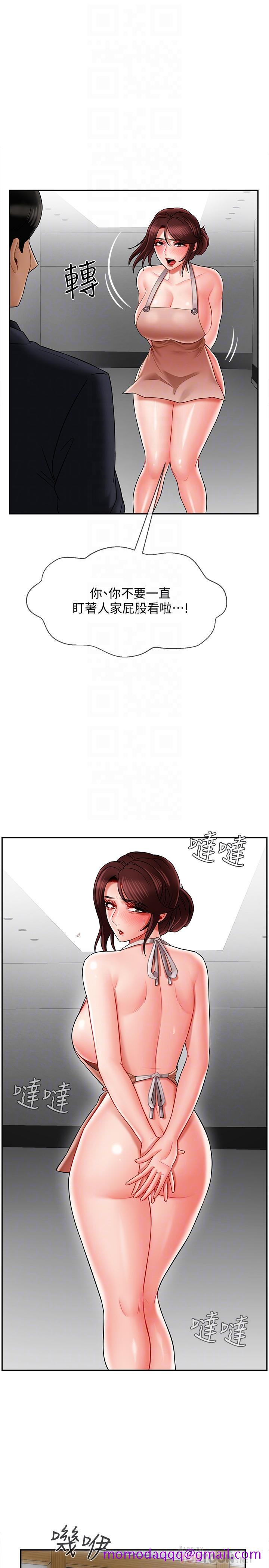 坏老师[抖漫]韩漫全集-壞老師-第17話-你這裡好美无删减无遮挡章节图片 