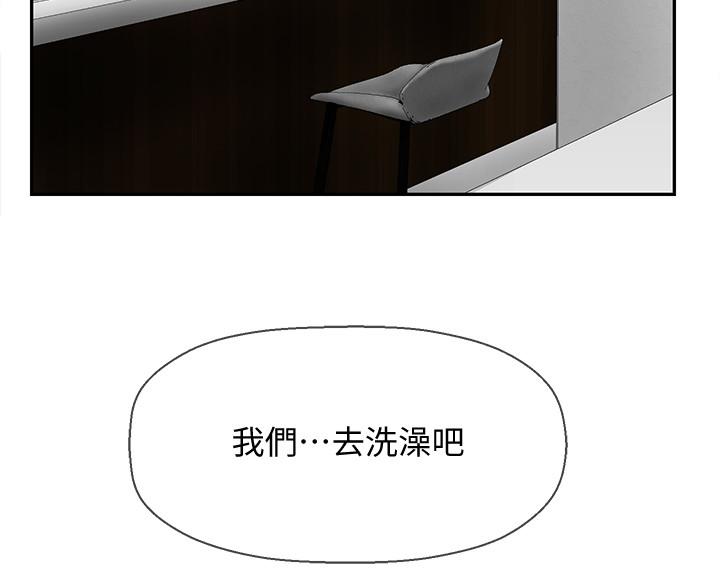 坏老师[抖漫]韩漫全集-壞老師-第17話-你這裡好美无删减无遮挡章节图片 