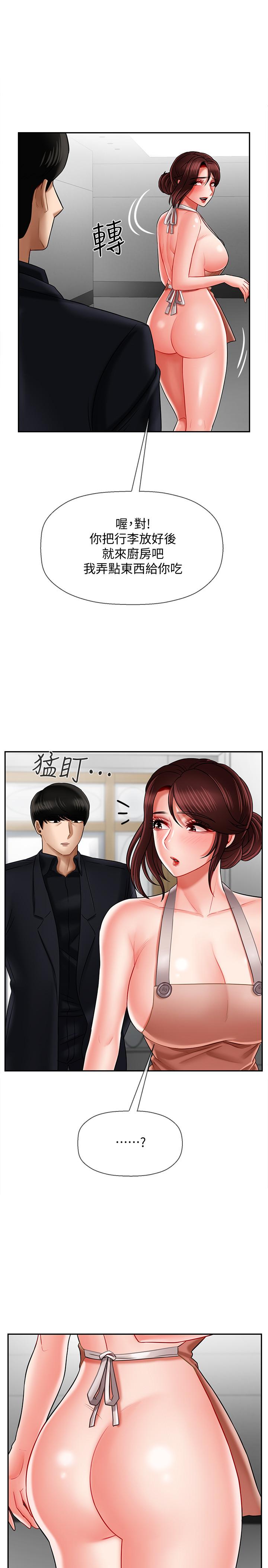 坏老师[抖漫]韩漫全集-壞老師-第17話-你這裡好美无删减无遮挡章节图片 