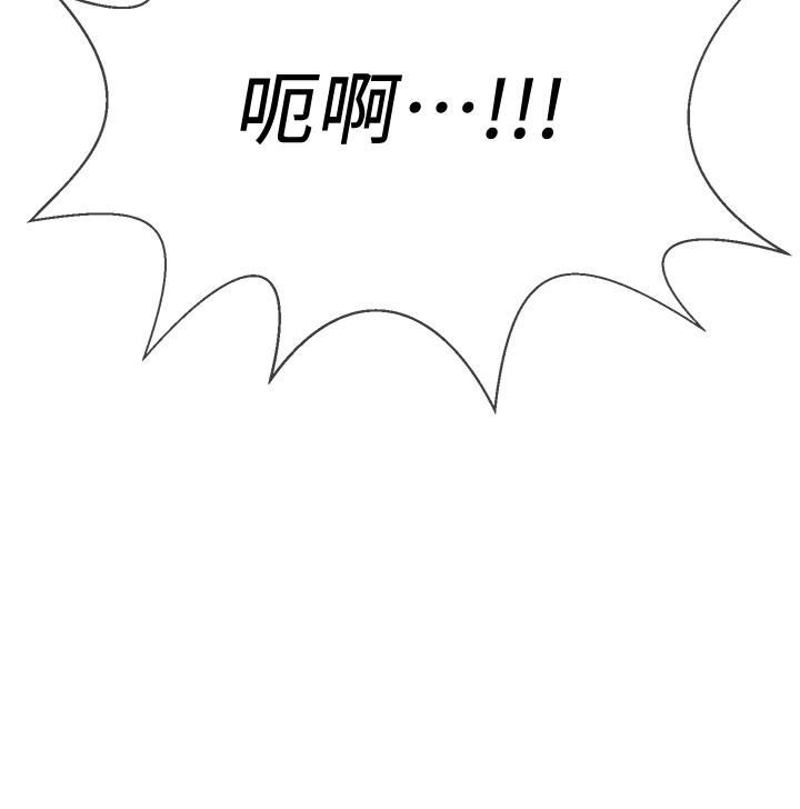坏老师[抖漫]韩漫全集-壞老師-第17話-你這裡好美无删减无遮挡章节图片 