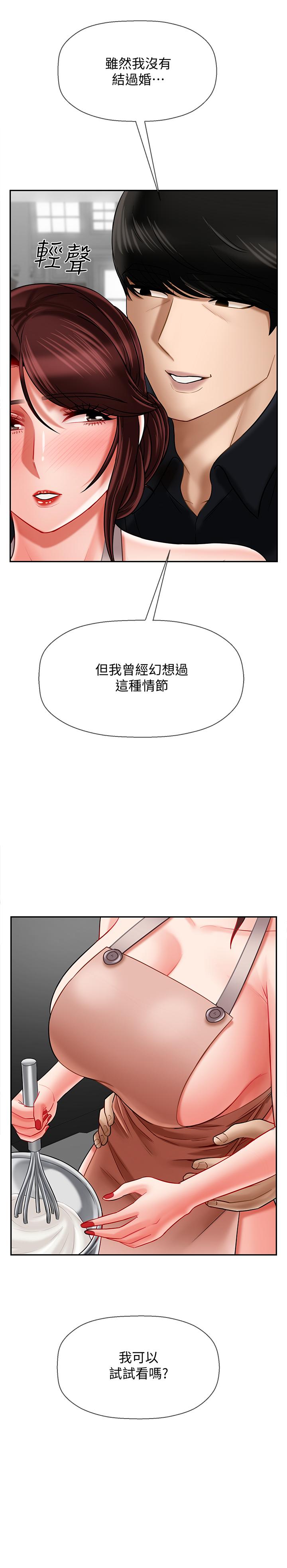坏老师[抖漫]韩漫全集-壞老師-第17話-你這裡好美无删减无遮挡章节图片 