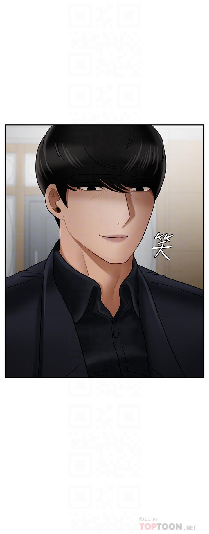 坏老师[抖漫]韩漫全集-壞老師-第17話-你這裡好美无删减无遮挡章节图片 