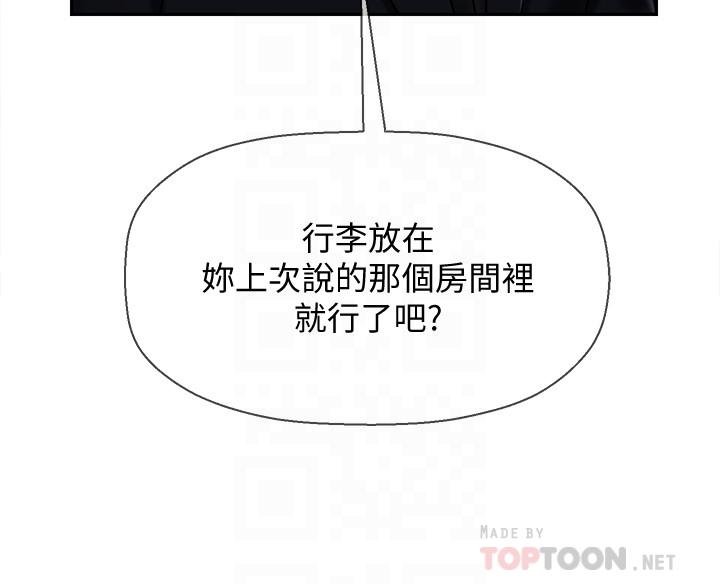 坏老师[抖漫]韩漫全集-壞老師-第17話-你這裡好美无删减无遮挡章节图片 
