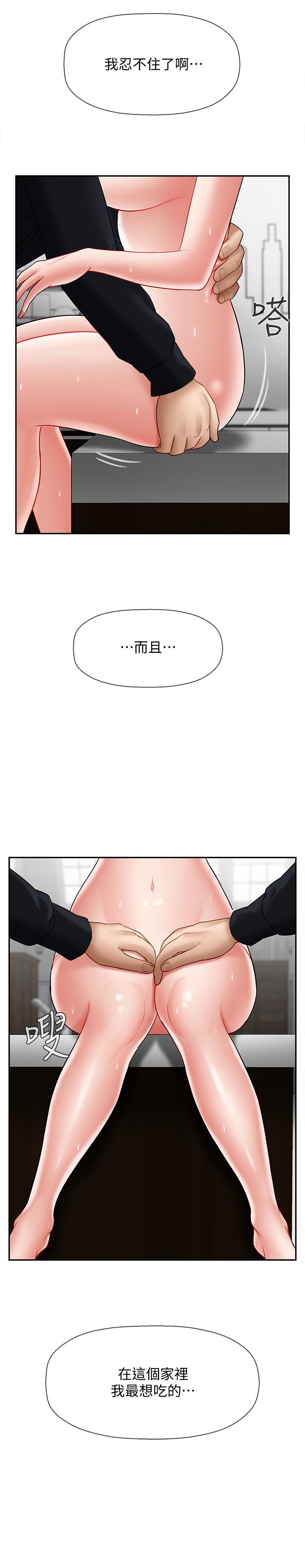 坏老师[抖漫]韩漫全集-壞老師-第17話-你這裡好美无删减无遮挡章节图片 