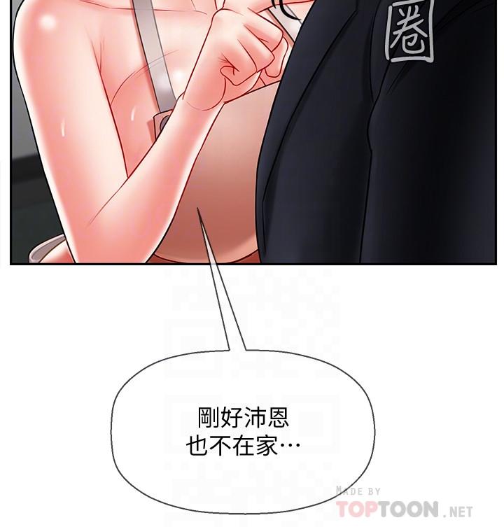 坏老师[抖漫]韩漫全集-壞老師-第17話-你這裡好美无删减无遮挡章节图片 