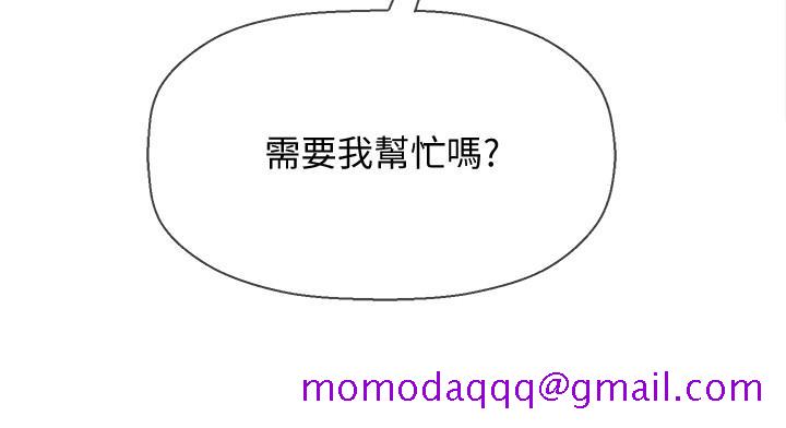 坏老师[抖漫]韩漫全集-壞老師-第17話-你這裡好美无删减无遮挡章节图片 
