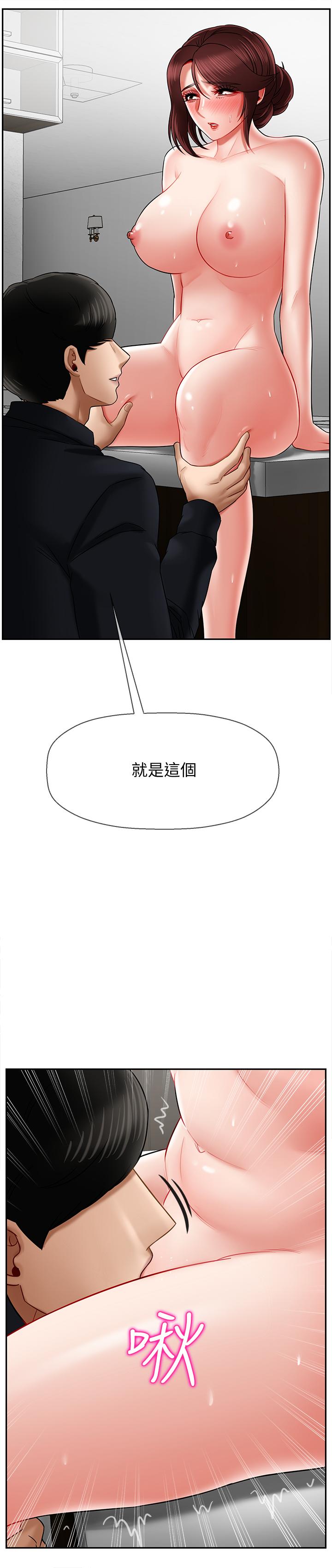 坏老师[抖漫]韩漫全集-壞老師-第17話-你這裡好美无删减无遮挡章节图片 