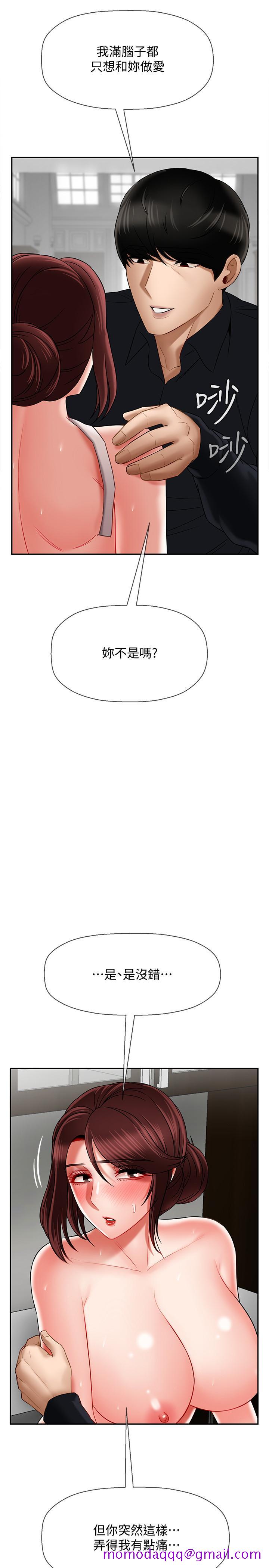 坏老师[抖漫]韩漫全集-壞老師-第17話-你這裡好美无删减无遮挡章节图片 
