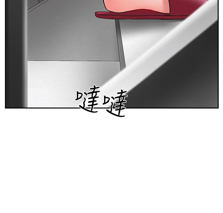 坏老师[抖漫]韩漫全集-壞老師-第18話-一起洗澡的樂趣无删减无遮挡章节图片 