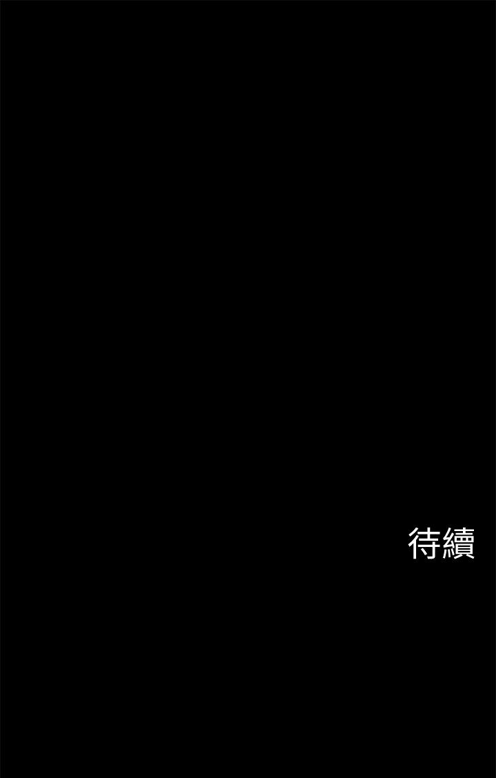 坏老师[抖漫]韩漫全集-壞老師-第18話-一起洗澡的樂趣无删减无遮挡章节图片 
