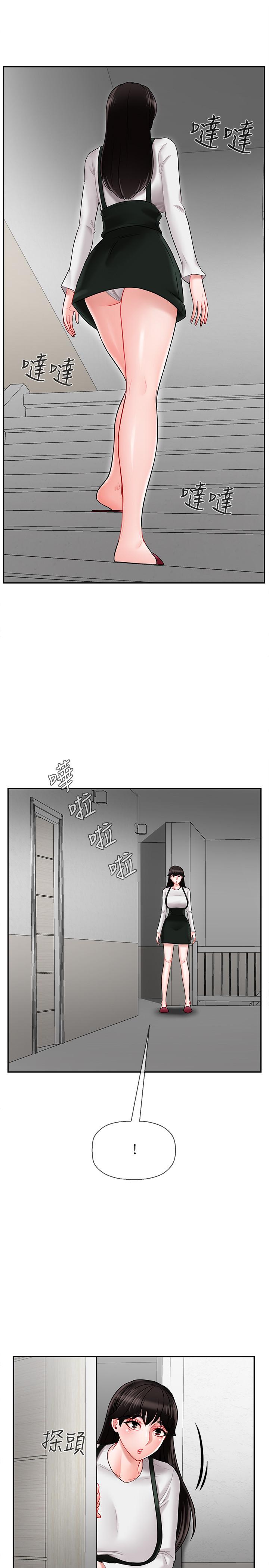 坏老师[抖漫]韩漫全集-壞老師-第18話-一起洗澡的樂趣无删减无遮挡章节图片 