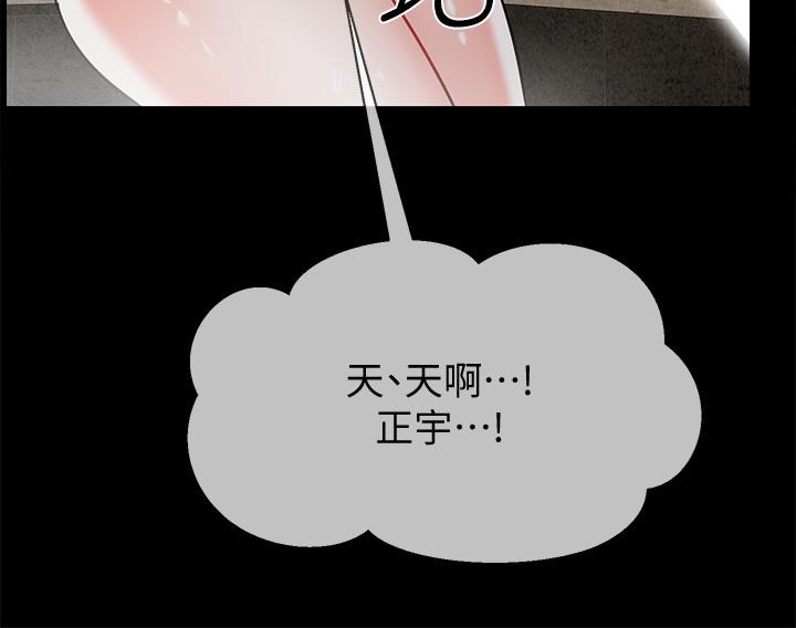 坏老师[抖漫]韩漫全集-壞老師-第18話-一起洗澡的樂趣无删减无遮挡章节图片 