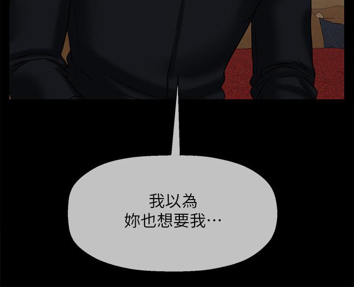 坏老师[抖漫]韩漫全集-壞老師-第18話-一起洗澡的樂趣无删减无遮挡章节图片 