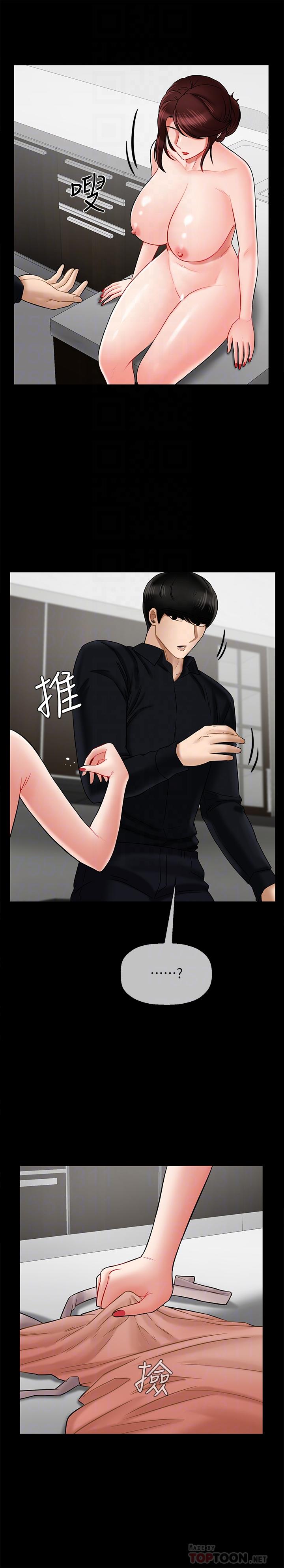 坏老师[抖漫]韩漫全集-壞老師-第18話-一起洗澡的樂趣无删减无遮挡章节图片 