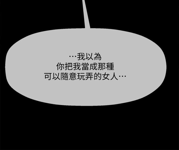 坏老师[抖漫]韩漫全集-壞老師-第18話-一起洗澡的樂趣无删减无遮挡章节图片 
