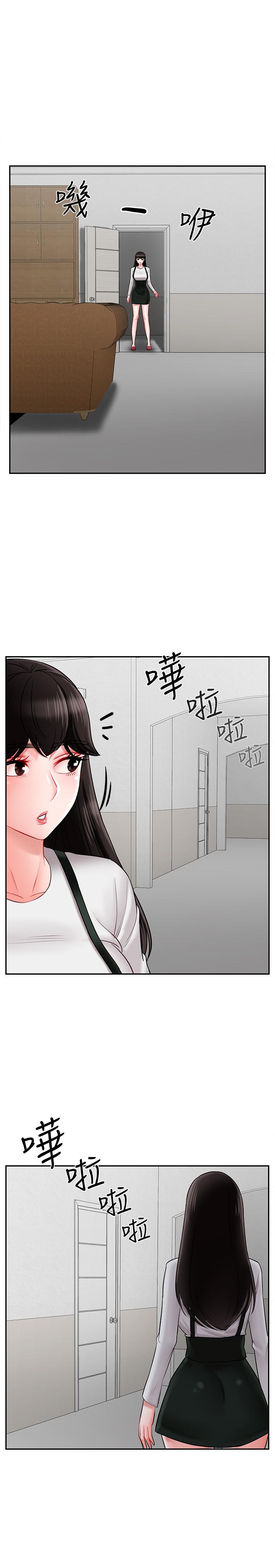 坏老师[抖漫]韩漫全集-壞老師-第18話-一起洗澡的樂趣无删减无遮挡章节图片 