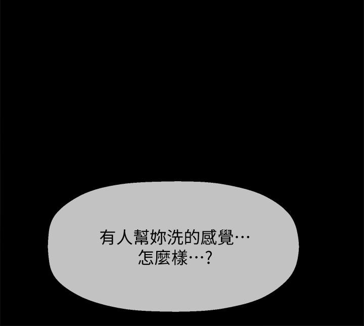 坏老师[抖漫]韩漫全集-壞老師-第18話-一起洗澡的樂趣无删减无遮挡章节图片 