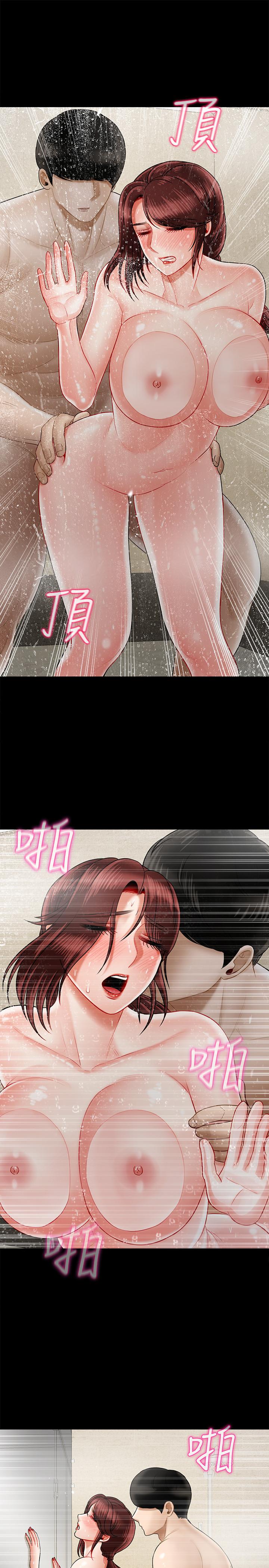 坏老师[抖漫]韩漫全集-壞老師-第18話-一起洗澡的樂趣无删减无遮挡章节图片 
