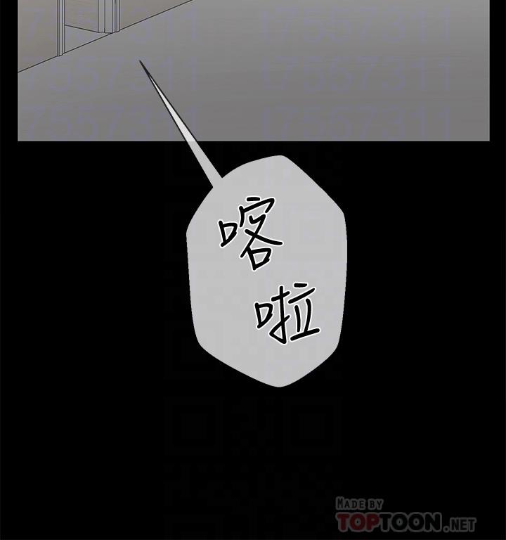 坏老师[抖漫]韩漫全集-壞老師-第18話-一起洗澡的樂趣无删减无遮挡章节图片 