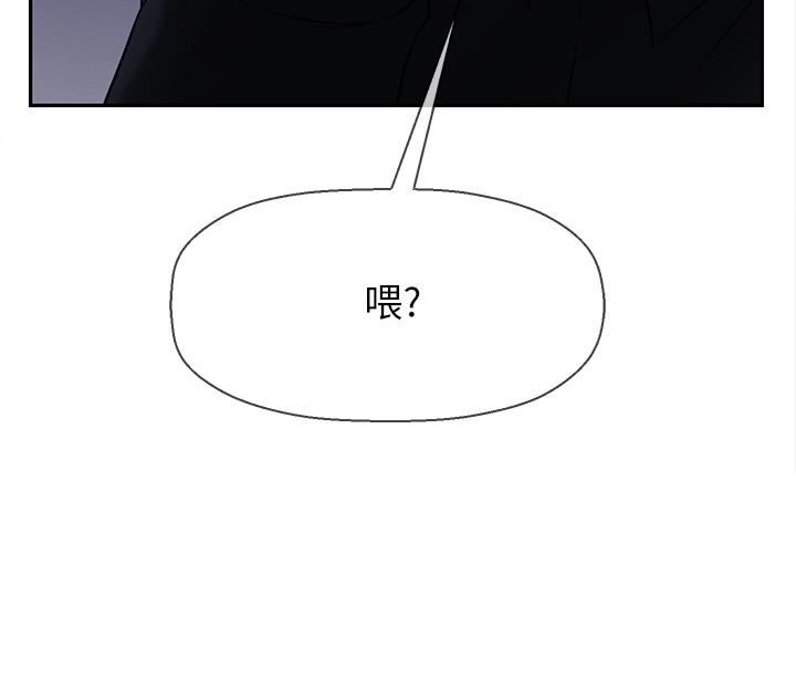 坏老师[抖漫]韩漫全集-壞老師-第19話-要求電愛的雅萱无删减无遮挡章节图片 