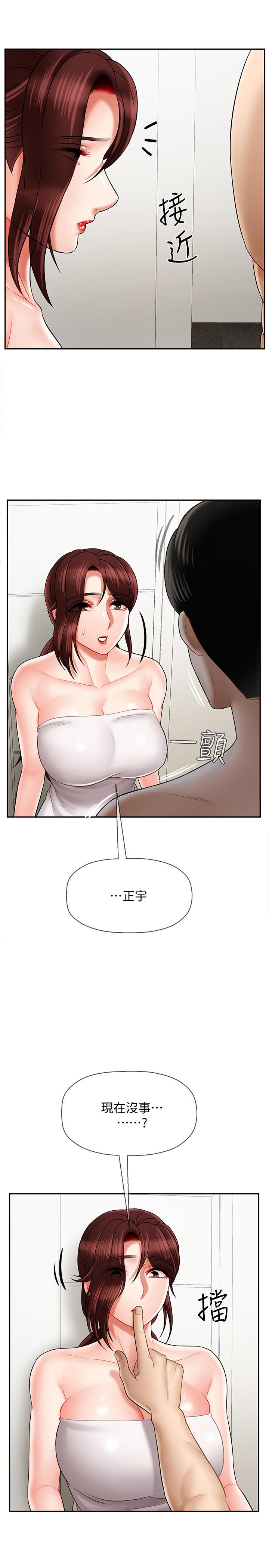 坏老师[抖漫]韩漫全集-壞老師-第19話-要求電愛的雅萱无删减无遮挡章节图片 