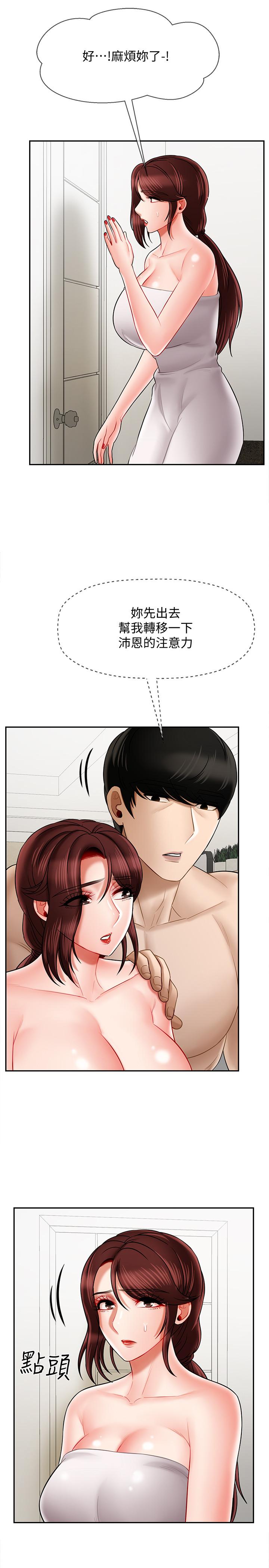 坏老师[抖漫]韩漫全集-壞老師-第19話-要求電愛的雅萱无删减无遮挡章节图片 