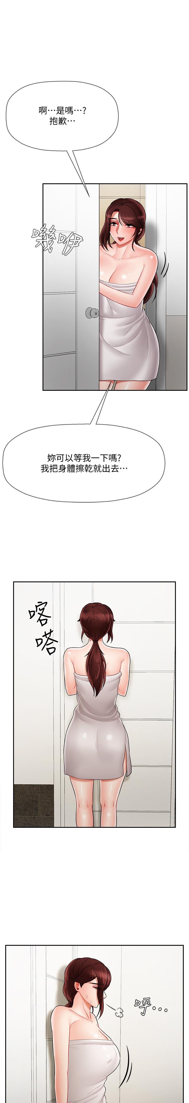 坏老师[抖漫]韩漫全集-壞老師-第19話-要求電愛的雅萱无删减无遮挡章节图片 