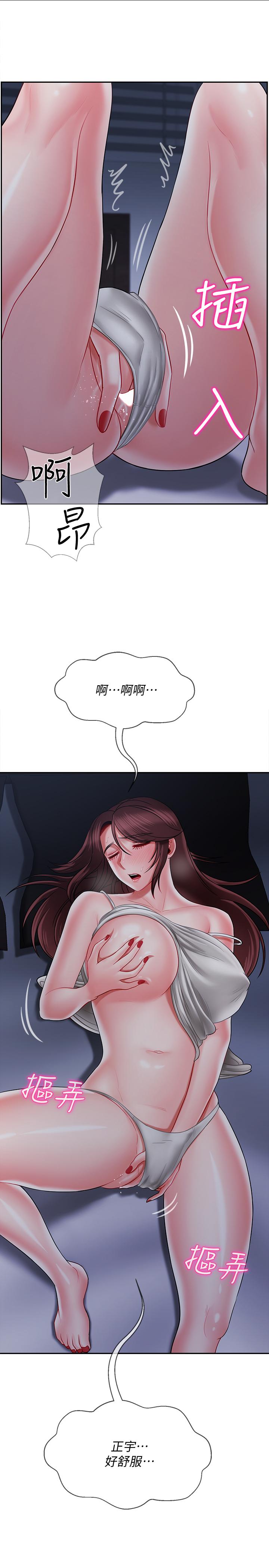 坏老师[抖漫]韩漫全集-壞老師-第19話-要求電愛的雅萱无删减无遮挡章节图片 