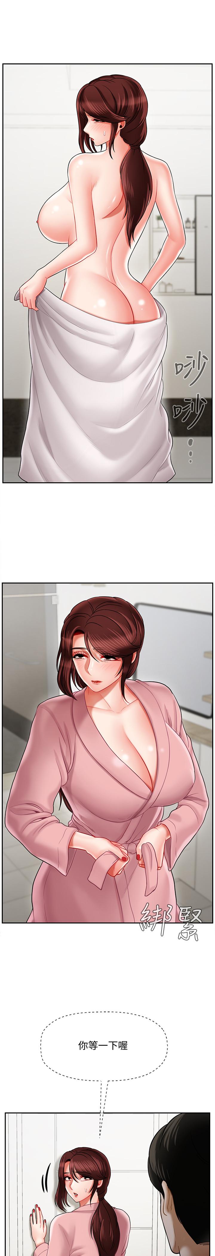坏老师[抖漫]韩漫全集-壞老師-第19話-要求電愛的雅萱无删减无遮挡章节图片 