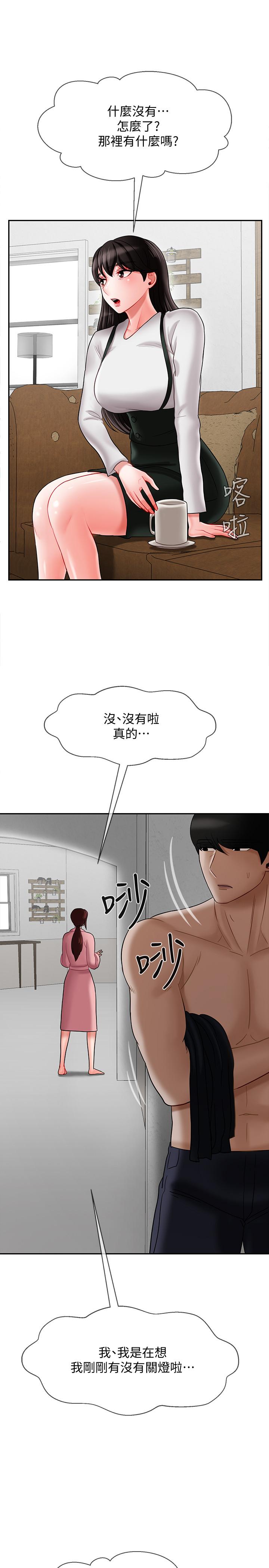 坏老师[抖漫]韩漫全集-壞老師-第19話-要求電愛的雅萱无删减无遮挡章节图片 