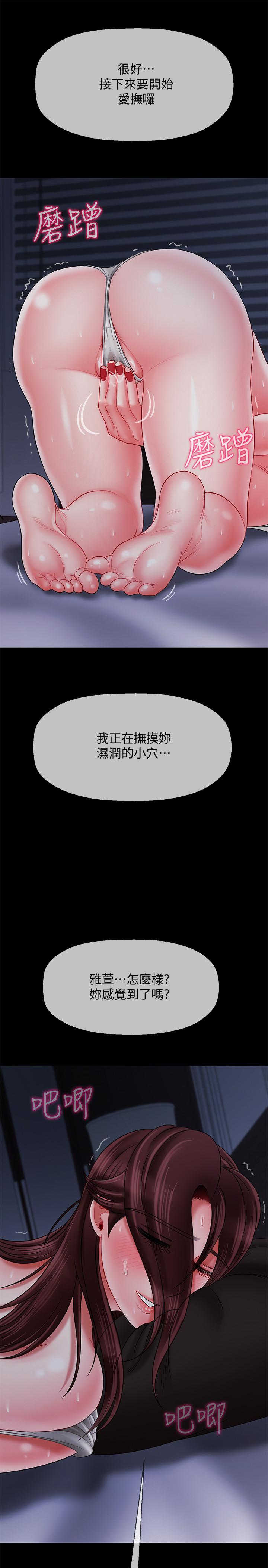 坏老师[抖漫]韩漫全集-壞老師-第20話-被懷疑的正宇无删减无遮挡章节图片 