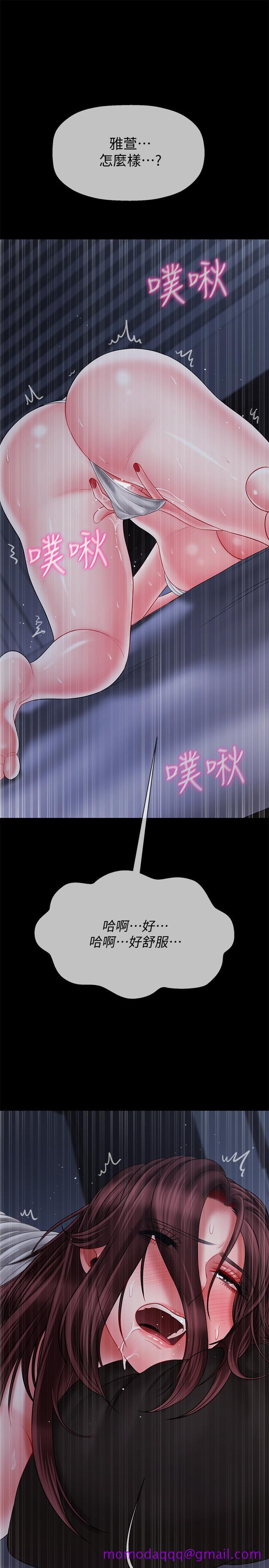 坏老师[抖漫]韩漫全集-壞老師-第20話-被懷疑的正宇无删减无遮挡章节图片 