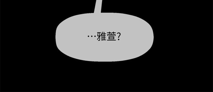坏老师[抖漫]韩漫全集-壞老師-第20話-被懷疑的正宇无删减无遮挡章节图片 