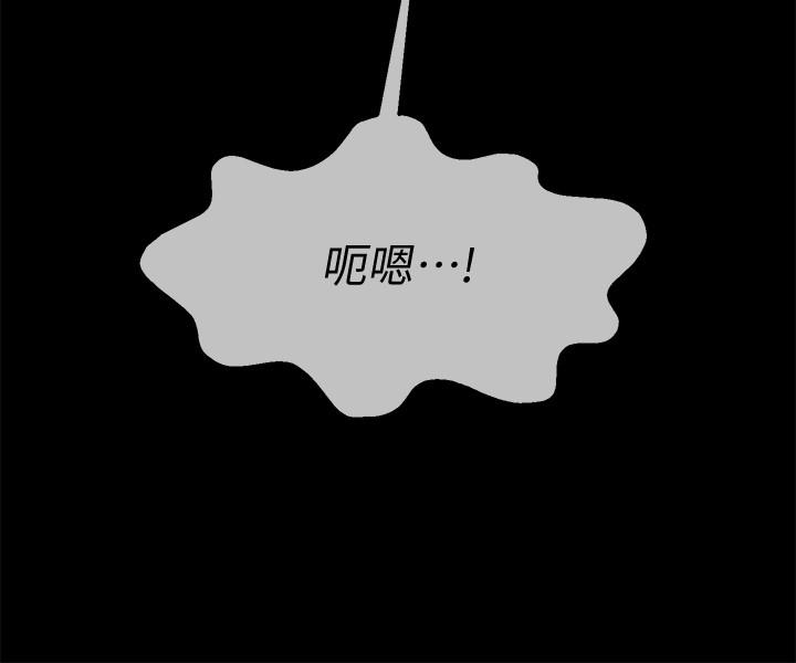 坏老师[抖漫]韩漫全集-壞老師-第20話-被懷疑的正宇无删减无遮挡章节图片 