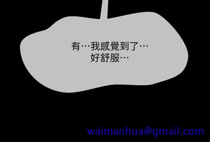 坏老师[抖漫]韩漫全集-壞老師-第20話-被懷疑的正宇无删减无遮挡章节图片 
