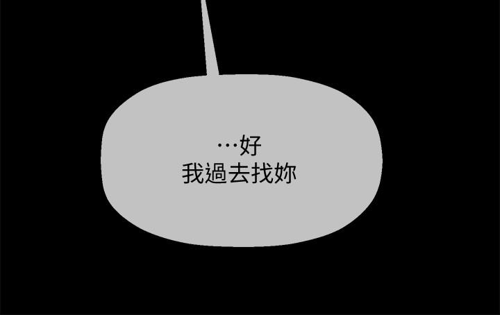 坏老师[抖漫]韩漫全集-壞老師-第20話-被懷疑的正宇无删减无遮挡章节图片 