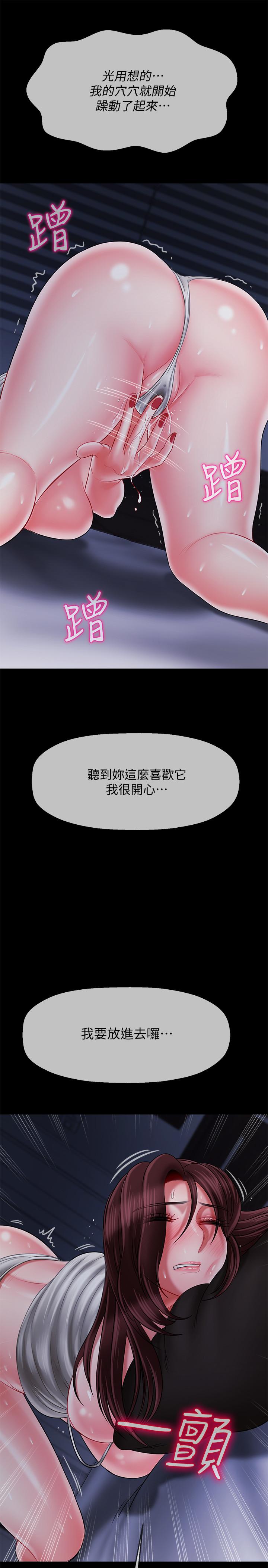 坏老师[抖漫]韩漫全集-壞老師-第20話-被懷疑的正宇无删减无遮挡章节图片 