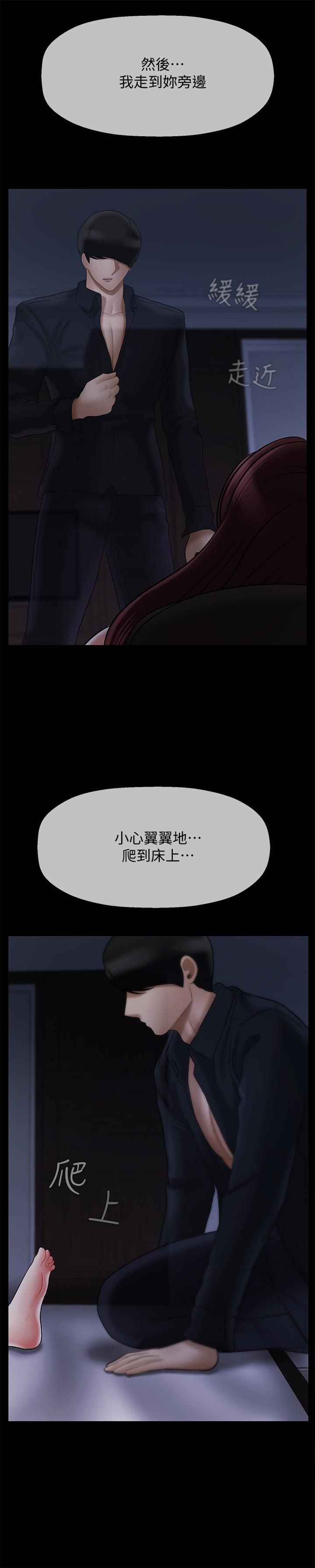 坏老师[抖漫]韩漫全集-壞老師-第20話-被懷疑的正宇无删减无遮挡章节图片 