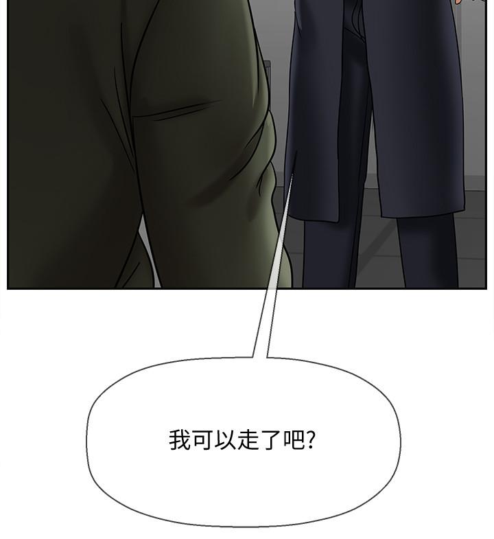 坏老师[抖漫]韩漫全集-壞老師-第21話-意料之外的變數无删减无遮挡章节图片 