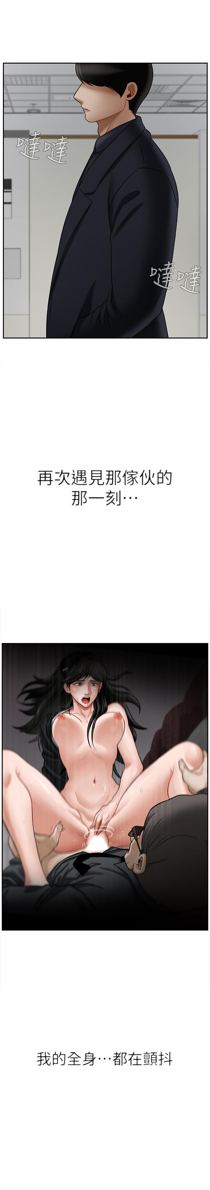 坏老师[抖漫]韩漫全集-壞老師-第21話-意料之外的變數无删减无遮挡章节图片 