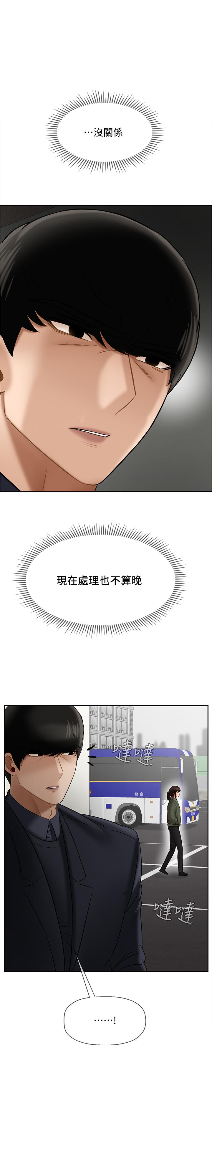 坏老师[抖漫]韩漫全集-壞老師-第21話-意料之外的變數无删减无遮挡章节图片 