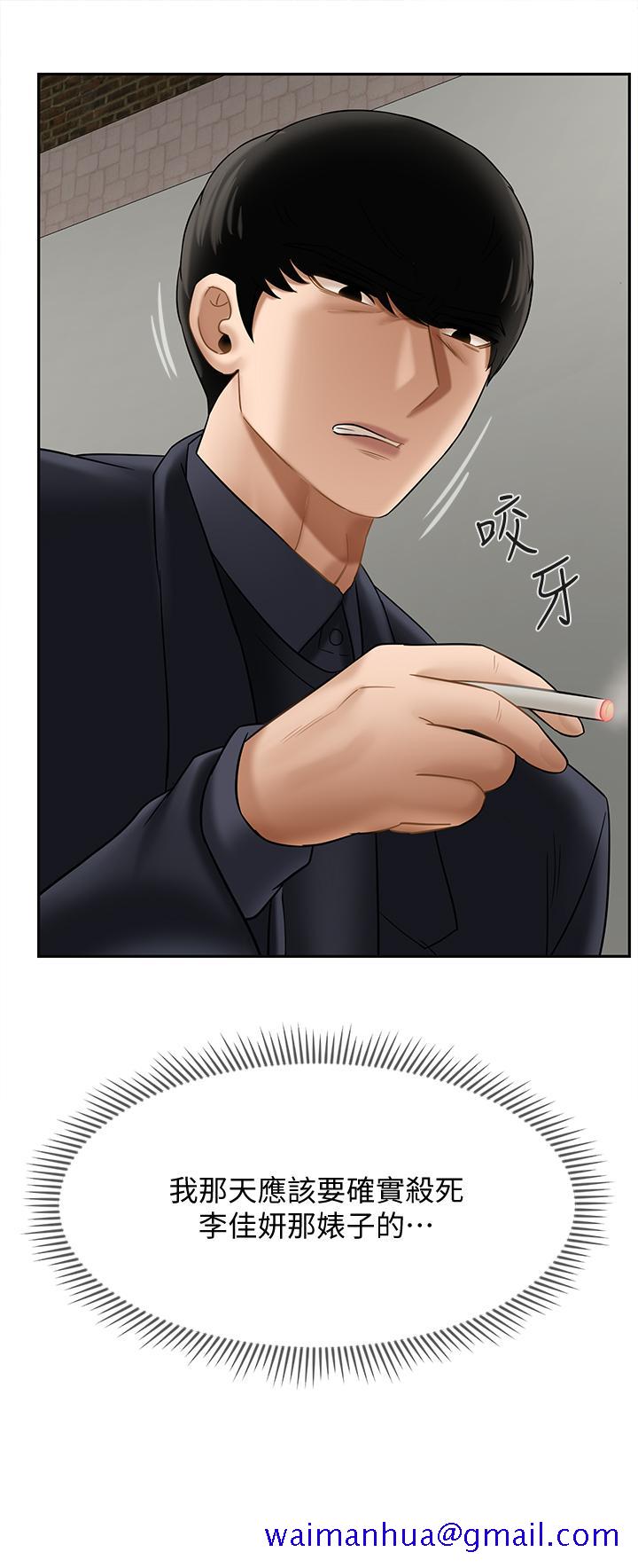 坏老师[抖漫]韩漫全集-壞老師-第21話-意料之外的變數无删减无遮挡章节图片 