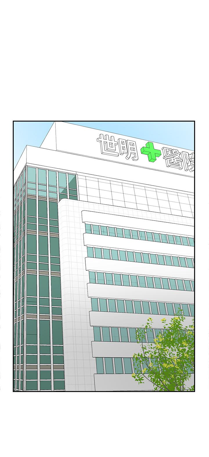 坏老师[抖漫]韩漫全集-壞老師-第21話-意料之外的變數无删减无遮挡章节图片 