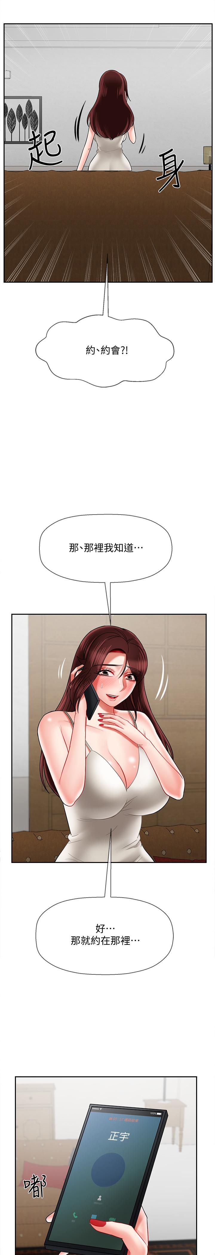 坏老师[抖漫]韩漫全集-壞老師-第22話-內心的波動无删减无遮挡章节图片 