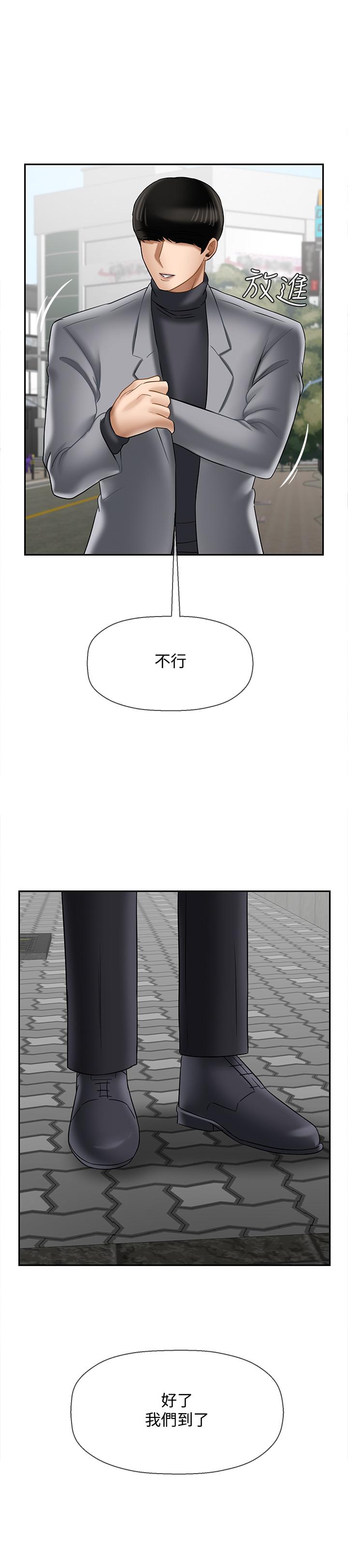 坏老师[抖漫]韩漫全集-壞老師-第22話-內心的波動无删减无遮挡章节图片 