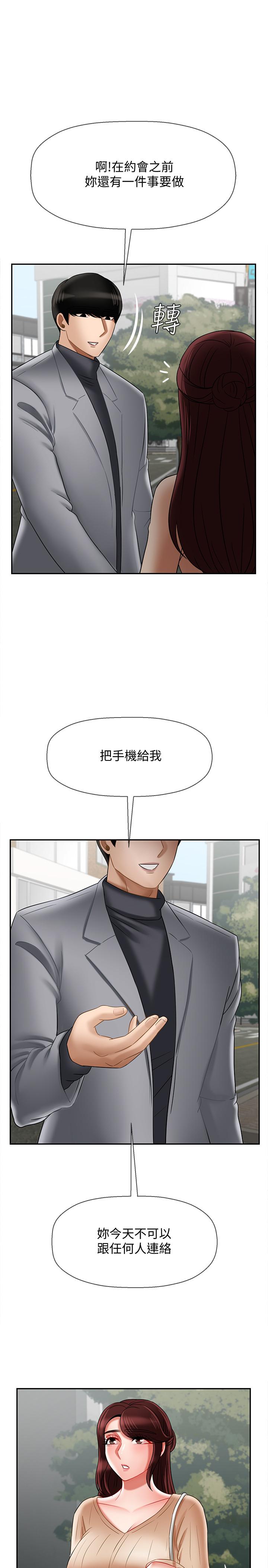 坏老师[抖漫]韩漫全集-壞老師-第22話-內心的波動无删减无遮挡章节图片 