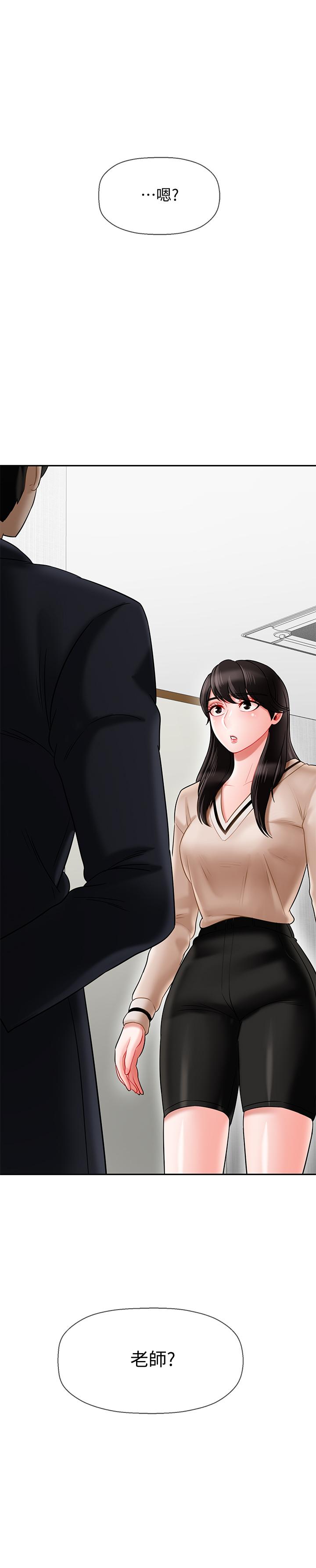 坏老师[抖漫]韩漫全集-壞老師-第22話-內心的波動无删减无遮挡章节图片 