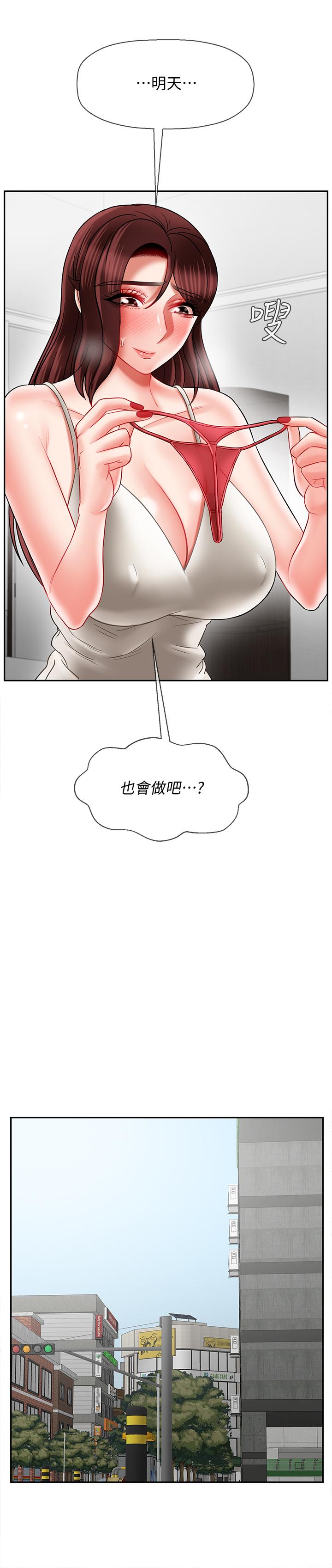 坏老师[抖漫]韩漫全集-壞老師-第22話-內心的波動无删减无遮挡章节图片 