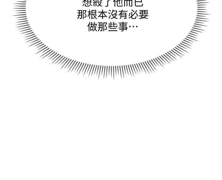 坏老师[抖漫]韩漫全集-壞老師-第22話-內心的波動无删减无遮挡章节图片 